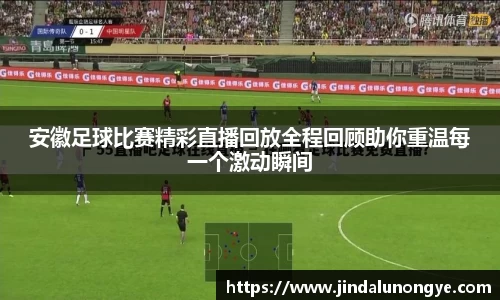 风云直播吧
