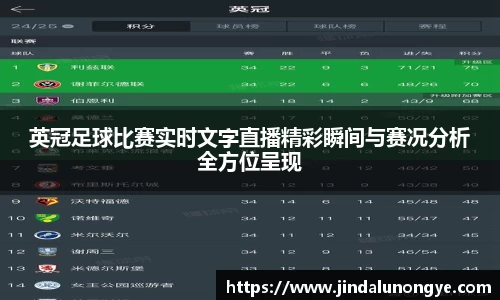 风云体育直播