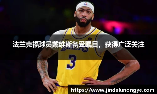 风云足球