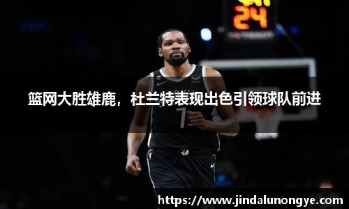 风云足球