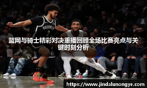 风云体育直播